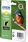 Epson Tinte yellow 17ml PH R2000