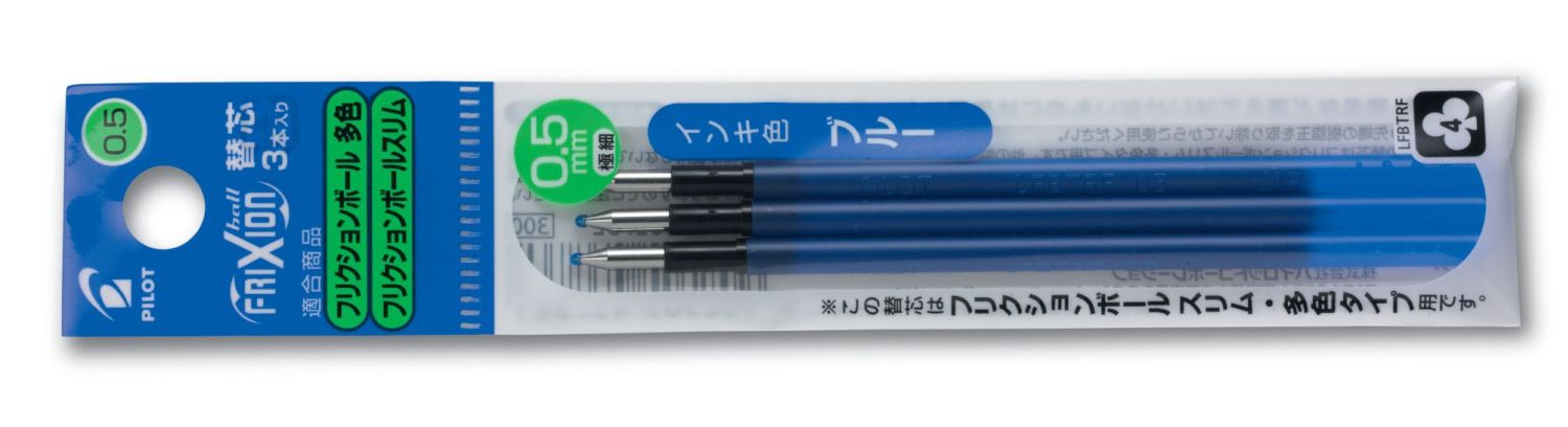 Pilot Mine FRIXION Ball4 blau